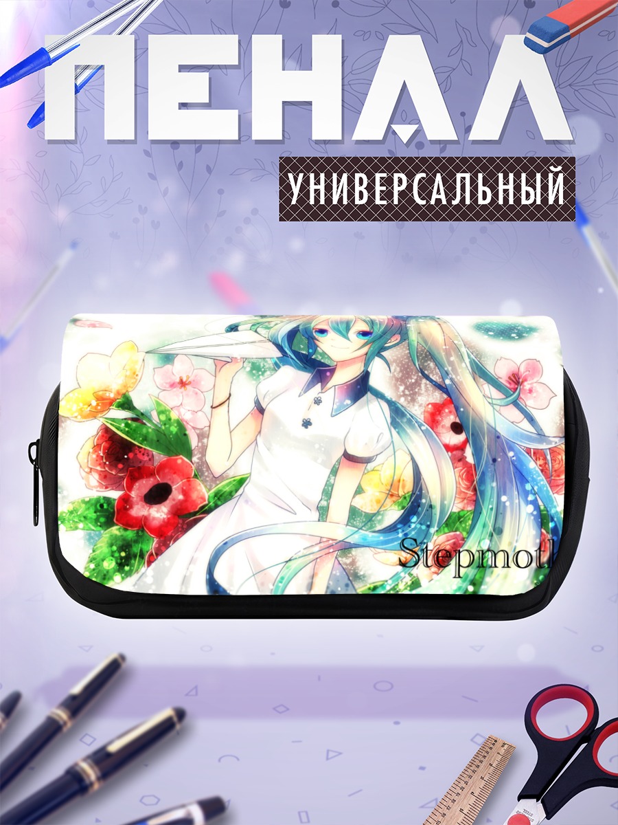 Пенал-косметичка Мику Хацунэ с самолетиком