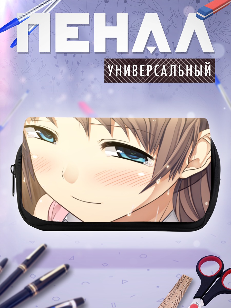 Пенал-косметичка Нацуха Саваи в лучах солнца