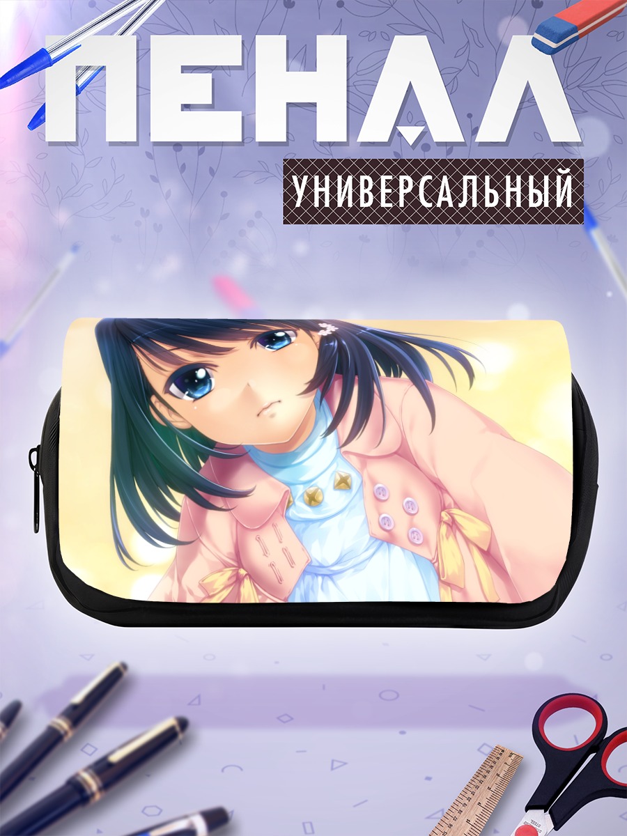 Пенал-косметичка Влюбленная девушка