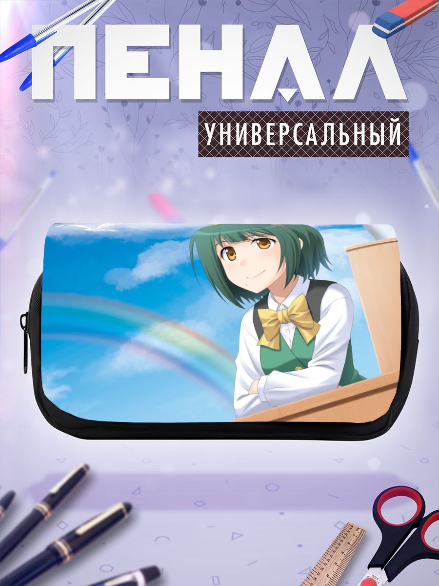 Пенал-косметичка Котори Отонаши и радуга