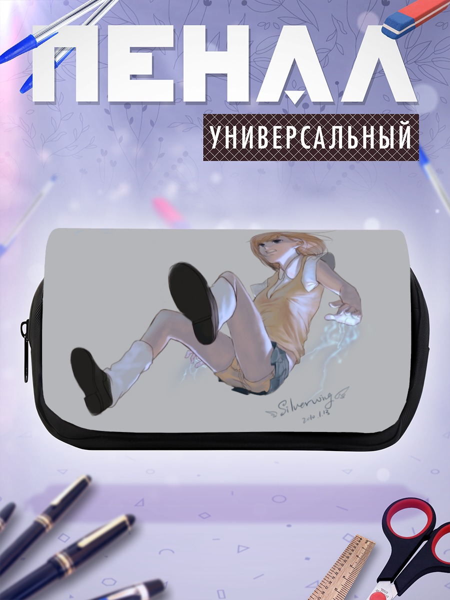 Пенал-косметичка Мисака Микото в прыжке
