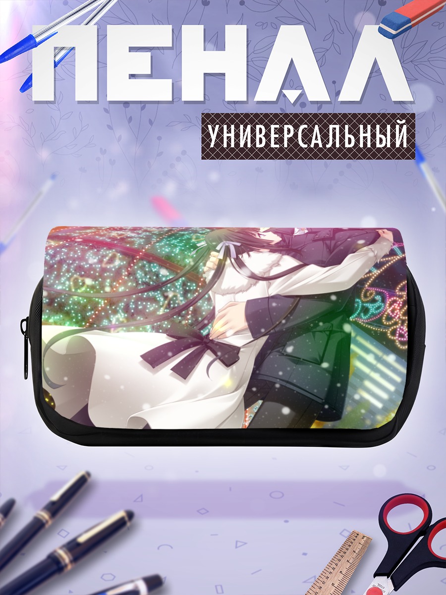 Пенал-косметичка Нана Сумиёши в объятиях