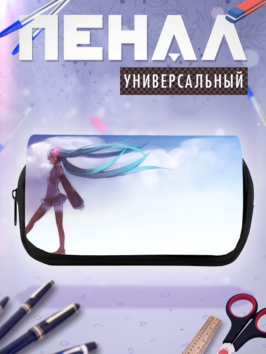 Пенал-косметичка Мику Хацунэ в облаках