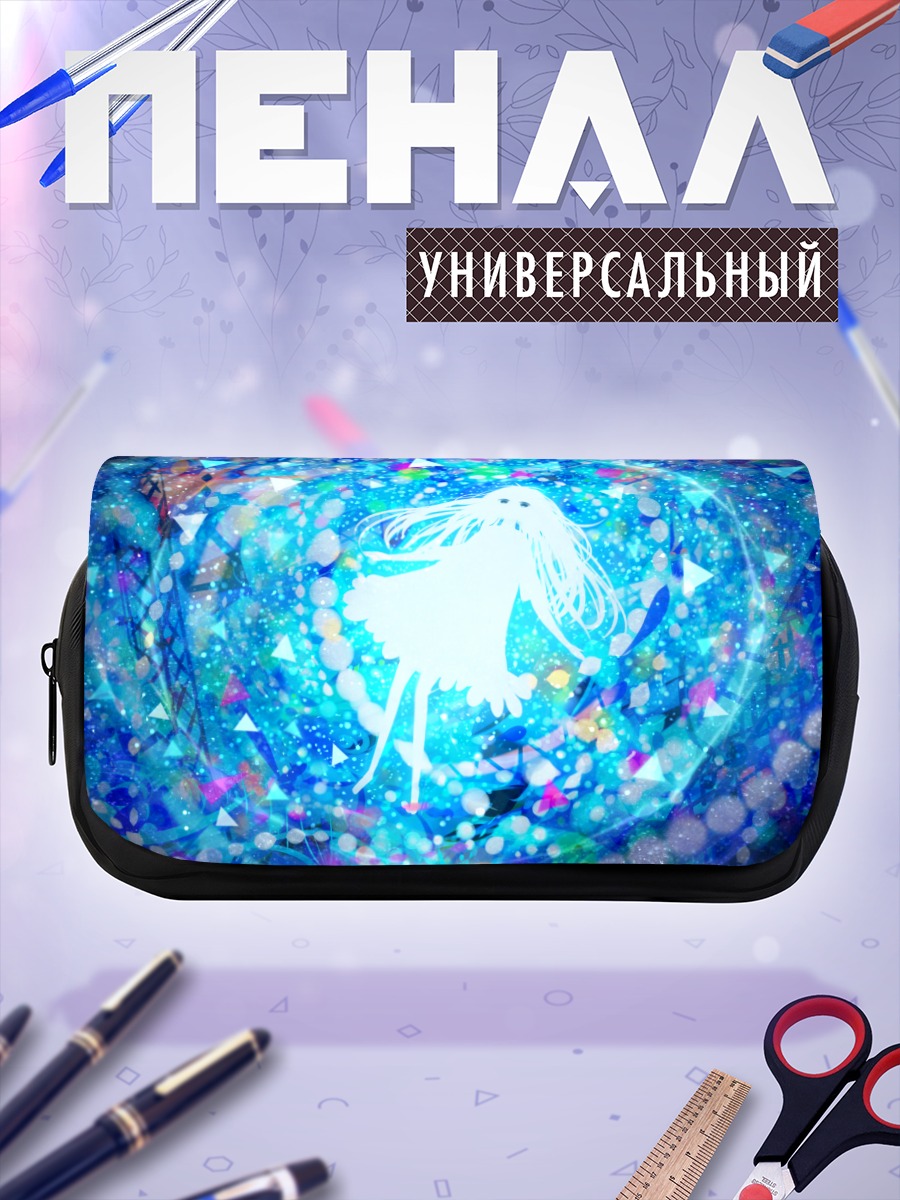 Пенал-косметичка Силуэт в вихре