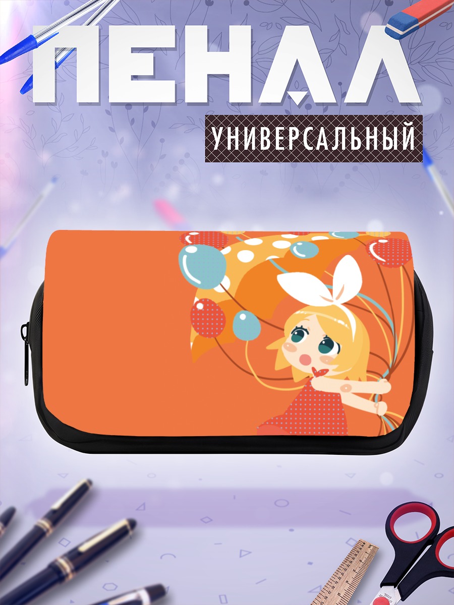 Пенал-косметичка Рин Кагамин с шарами