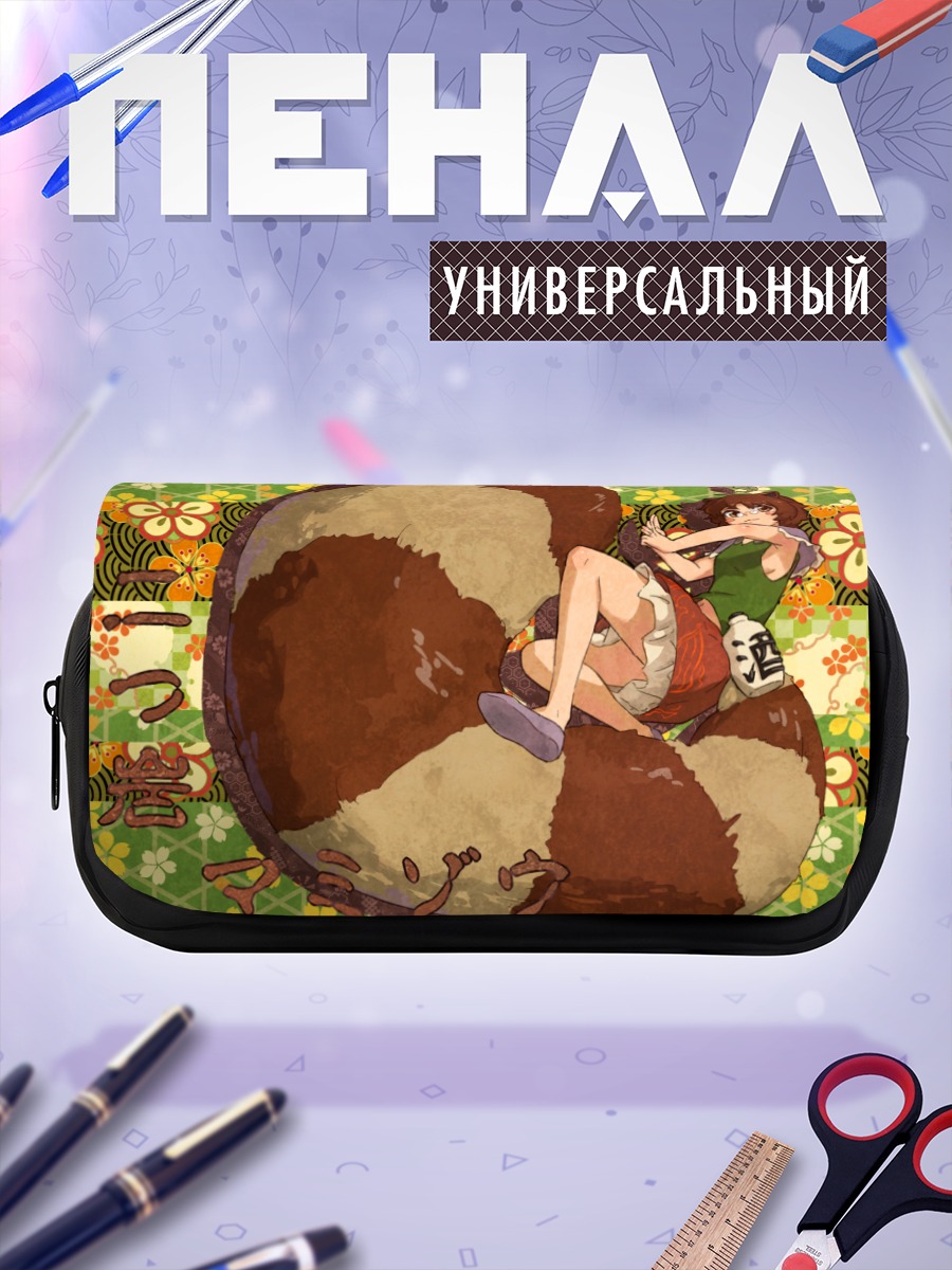 Пенал-косметичка Мамизо Футацуива в саду