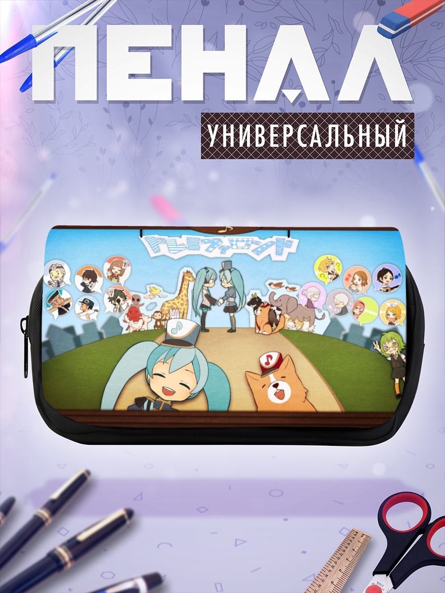 Пенал-косметичка Мику Хацунэ и друзья