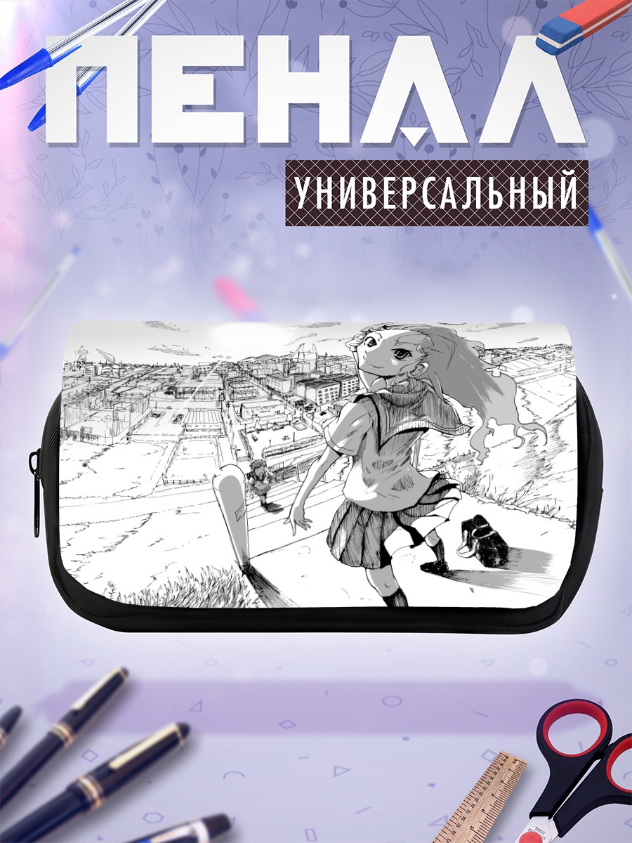 Пенал-косметичка Школьница в городе