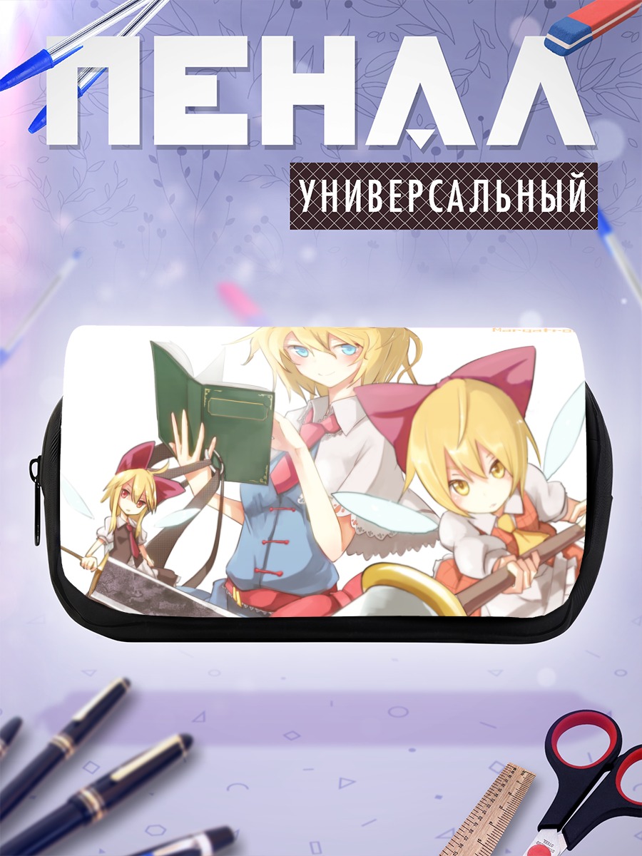 Пенал-косметичка Алиса Маргатройд с куклами