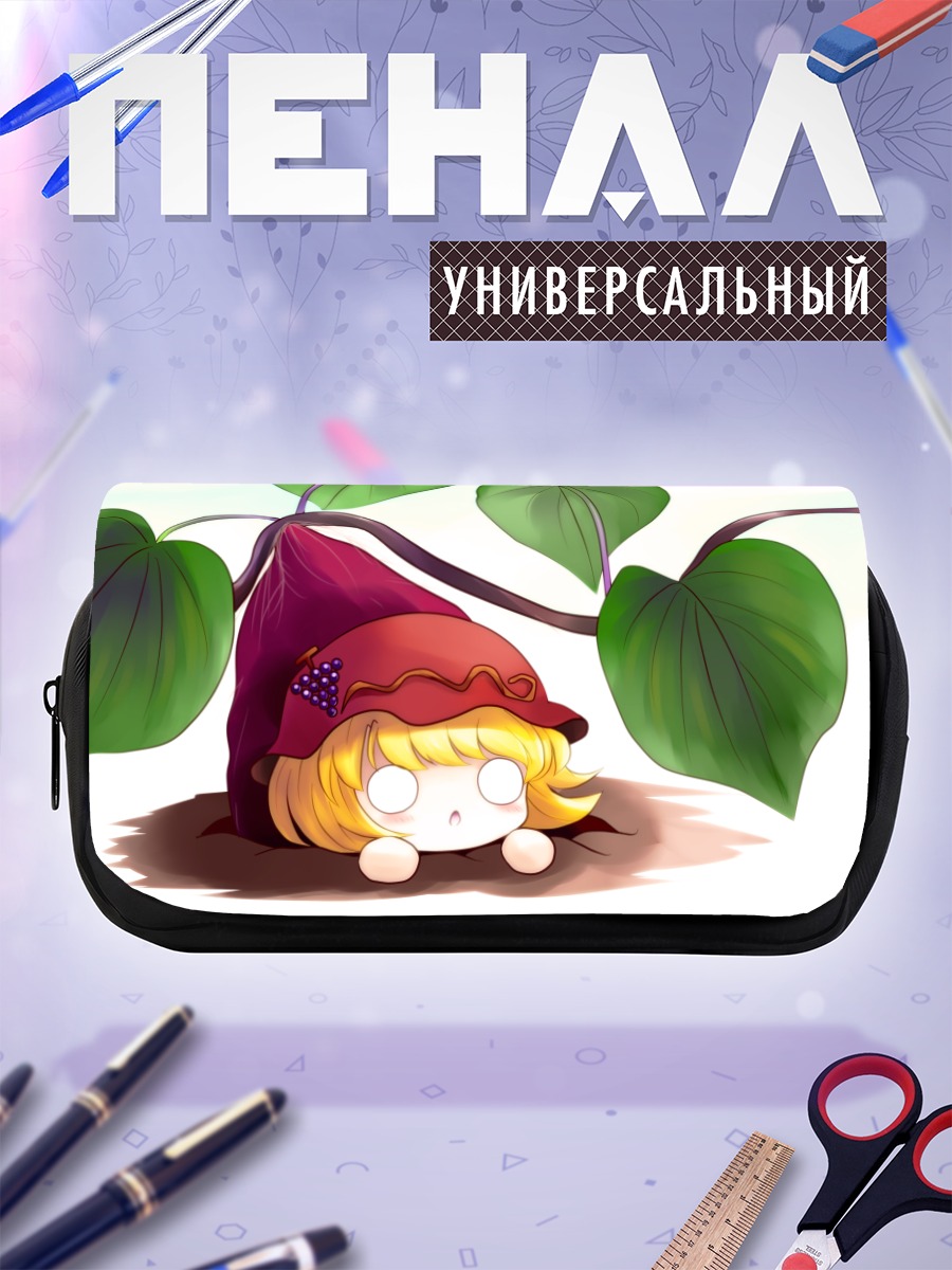 Пенал-косметичка Минорико Аки в листьях