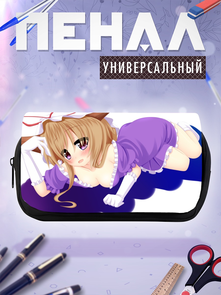 Пенал-косметичка Ибуки Суйка в фиолетовом