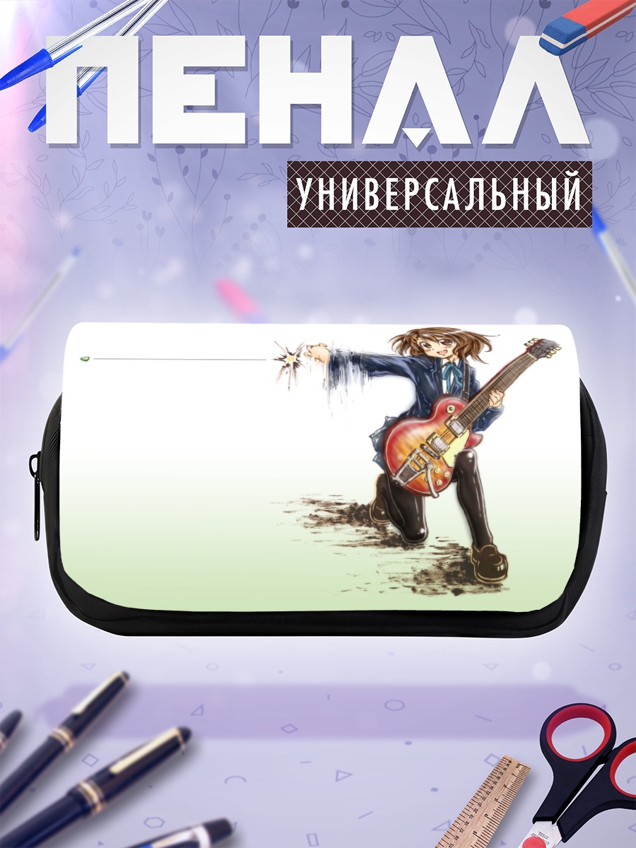 Пенал-косметичка Юи Хирасава с гитарой