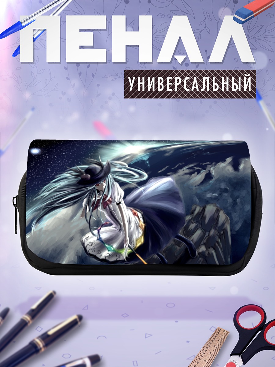 Пенал-косметичка Тенши Хинанави в космосе