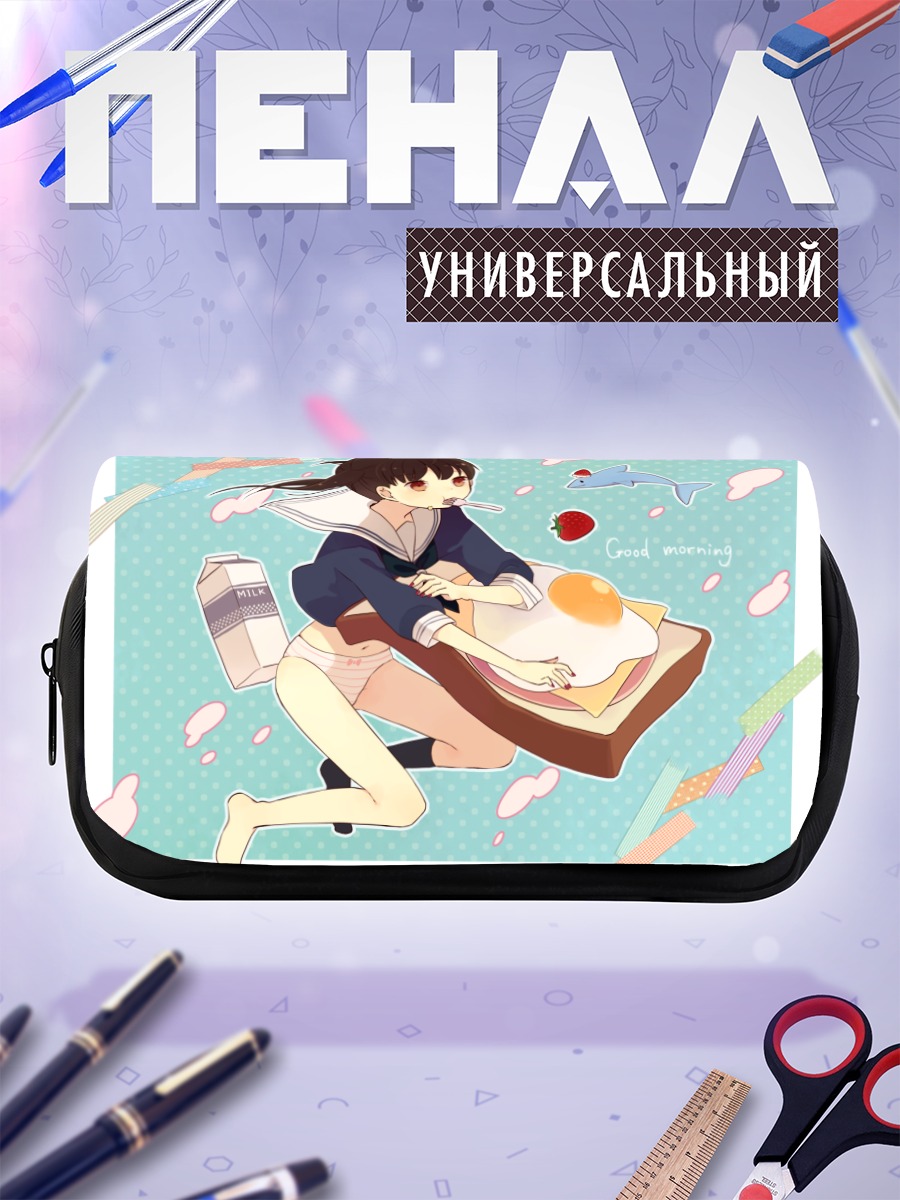 Пенал-косметичка Завтрак в школе