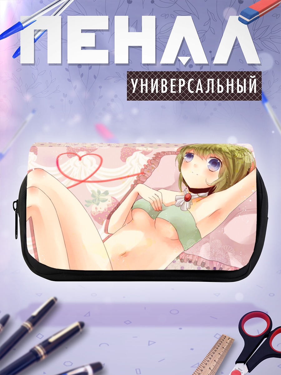 Пенал-косметичка Гуми в сердце