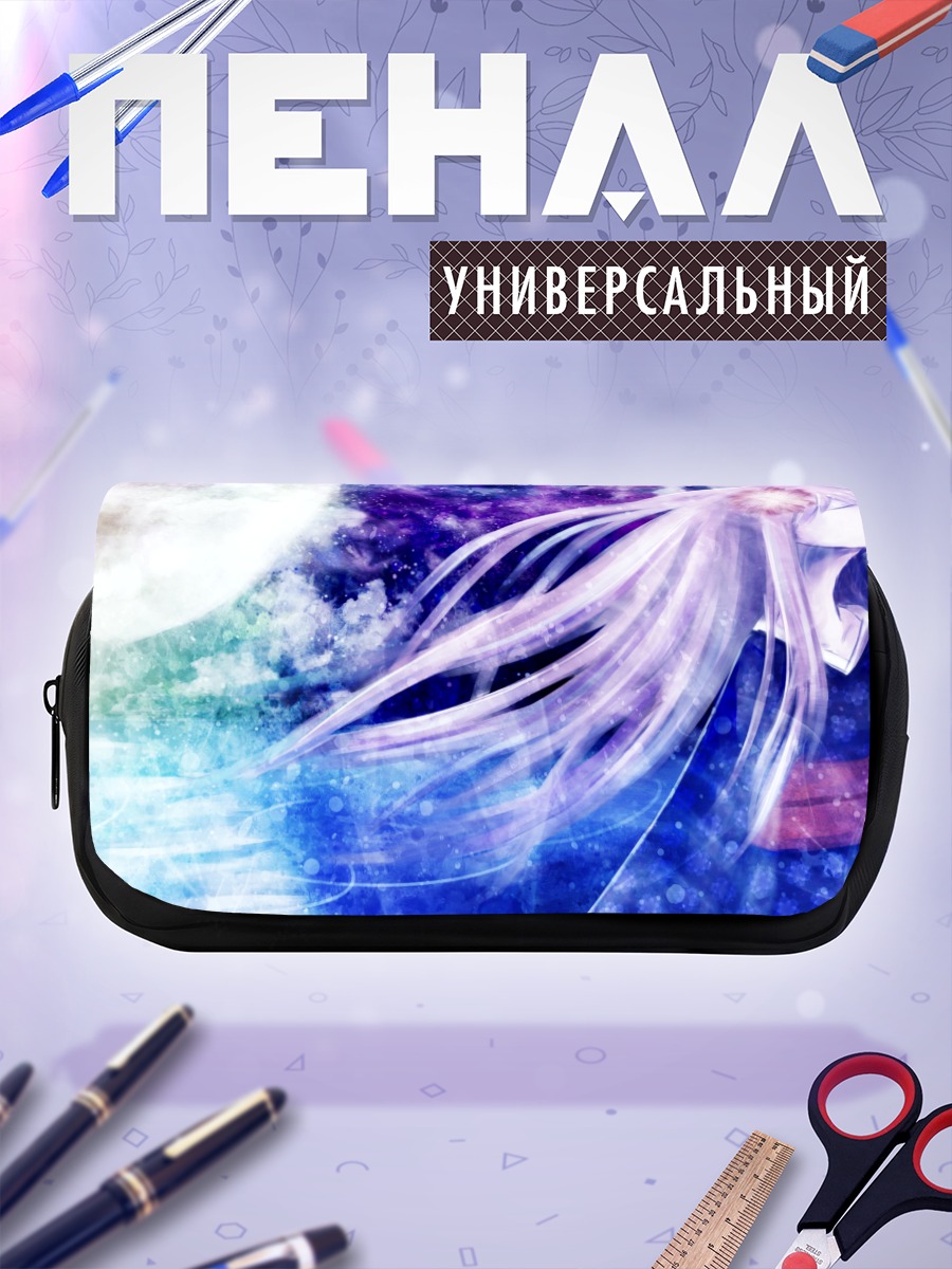 Пенал-косметичка Лука Мегурин в звездах