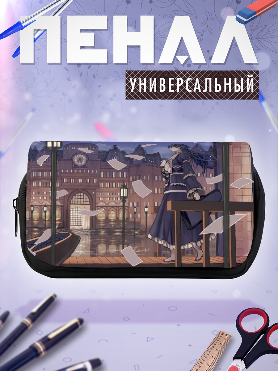 Пенал-косметичка Лэйн Ивакура в городе