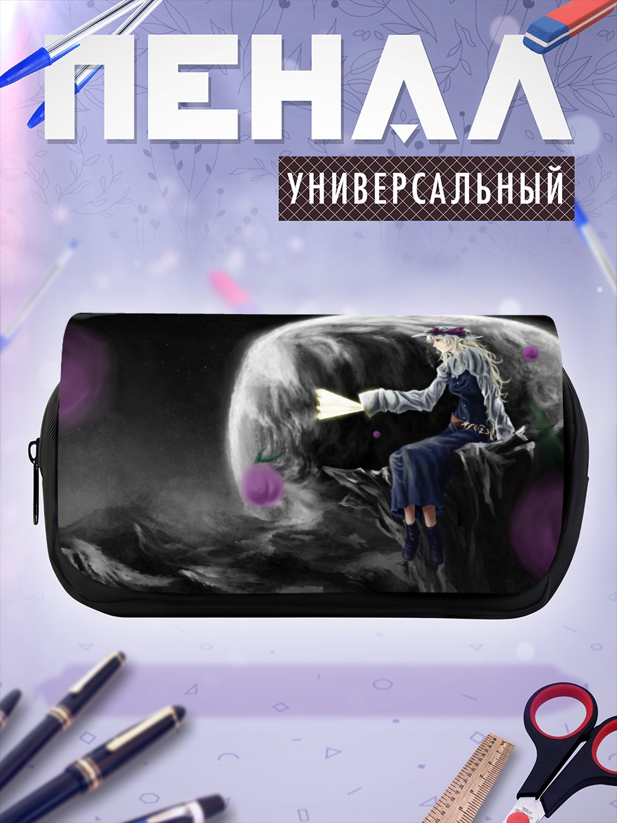 Пенал-косметичка Тоёхиме Ватацуки под луной