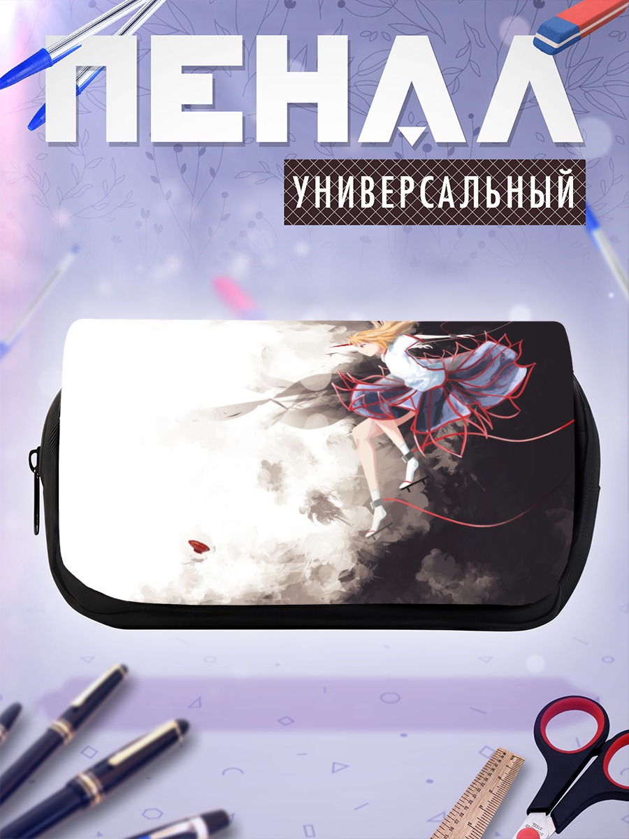 Пенал-косметичка Юги Хосигума в танце