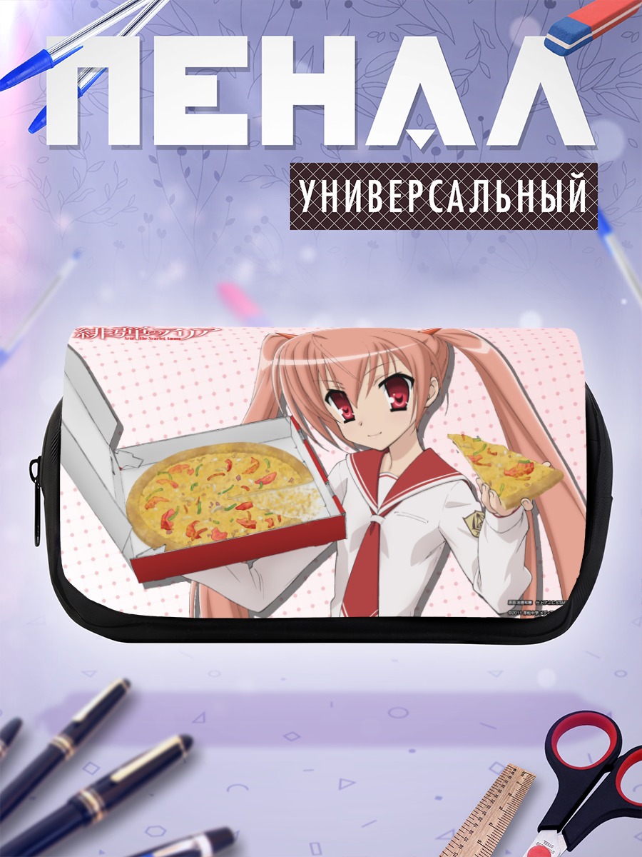 Пенал-косметичка Ария Канзаки с пиццей