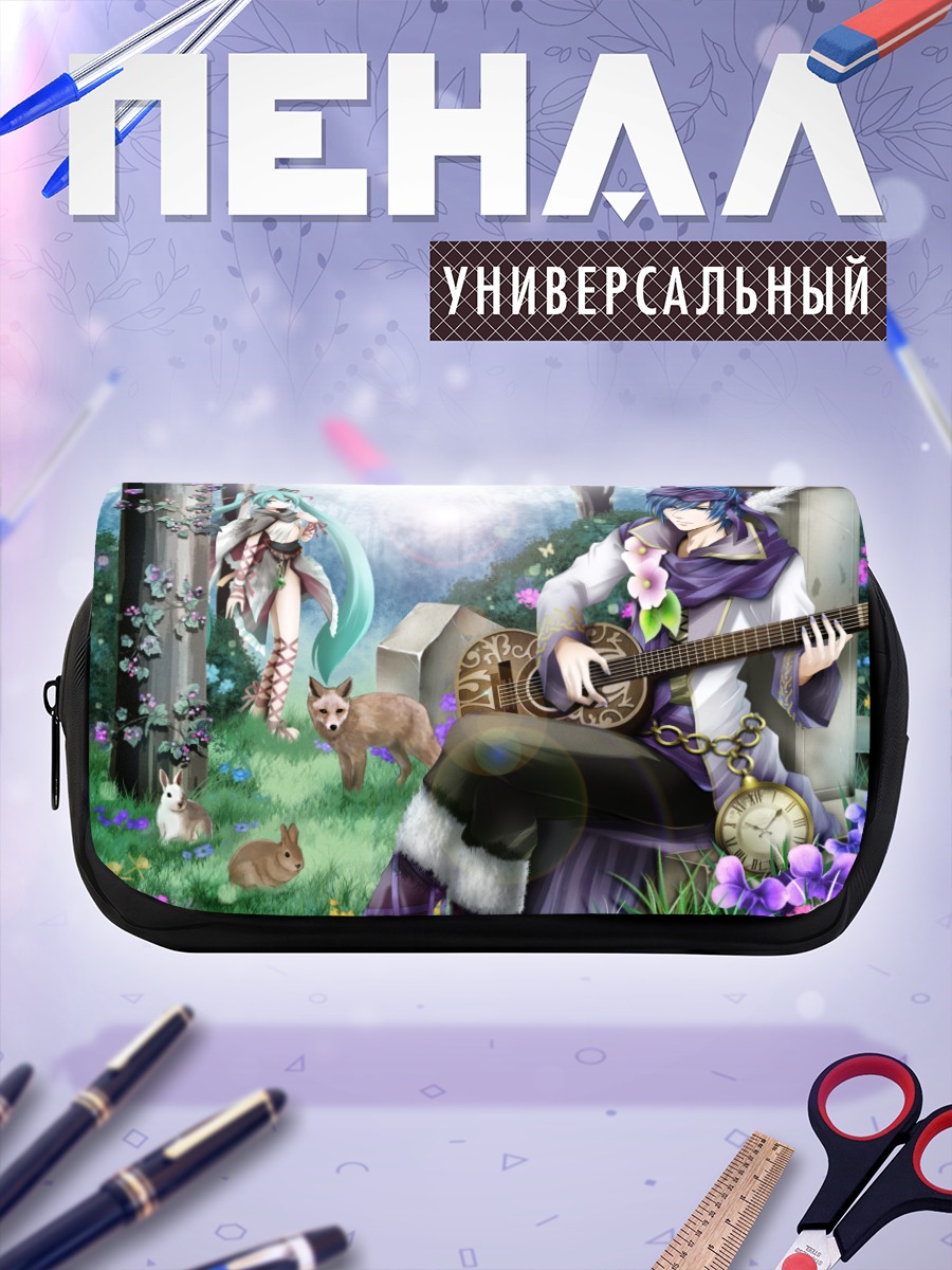 Пенал-косметичка Мику Хацунэ и Кайто