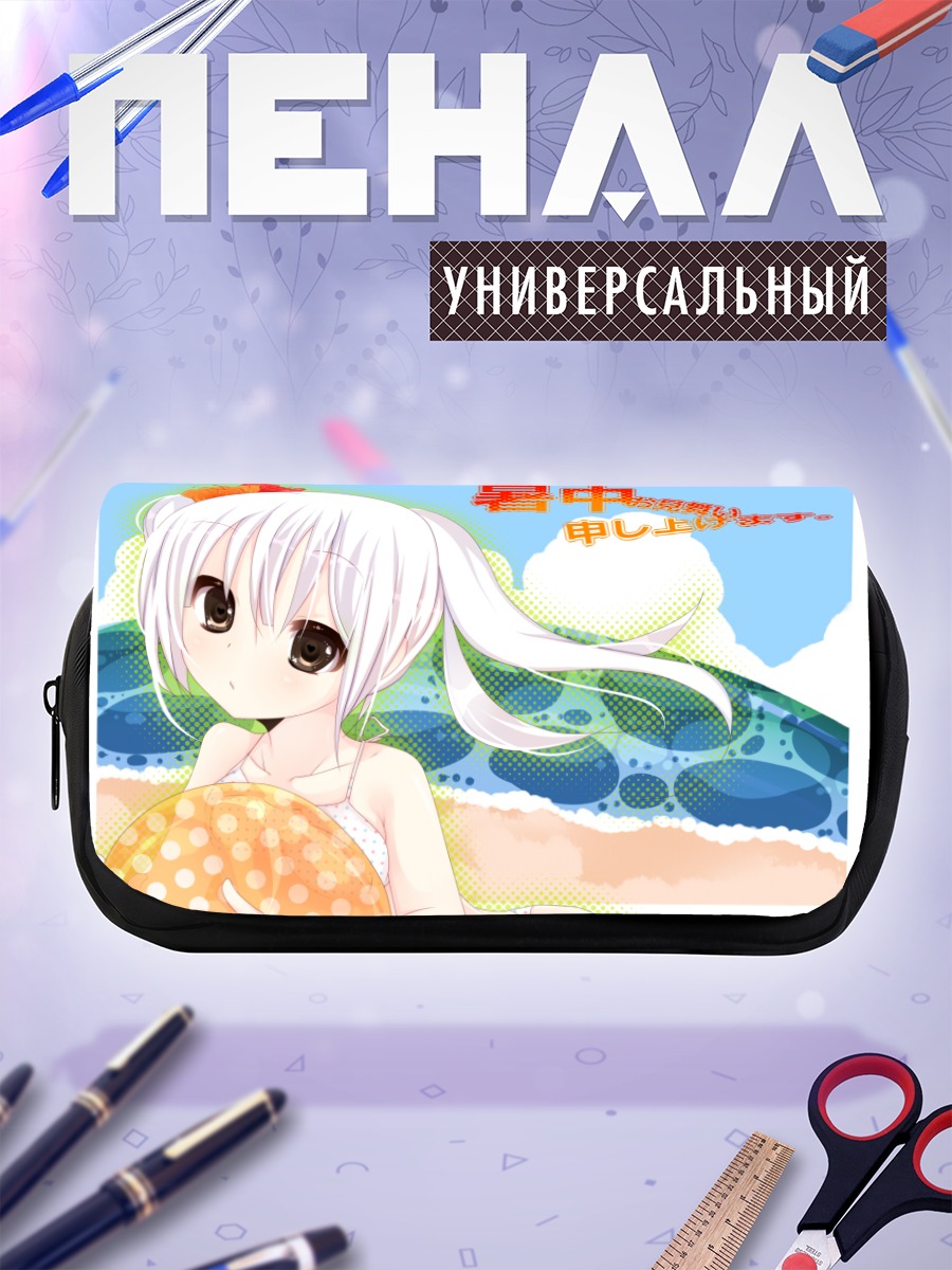 Пенал-косметичка Девушка на пляже