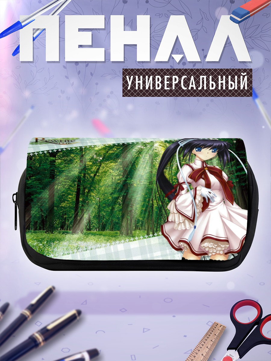 Пенал-косметичка Лучия Конохана в лесу