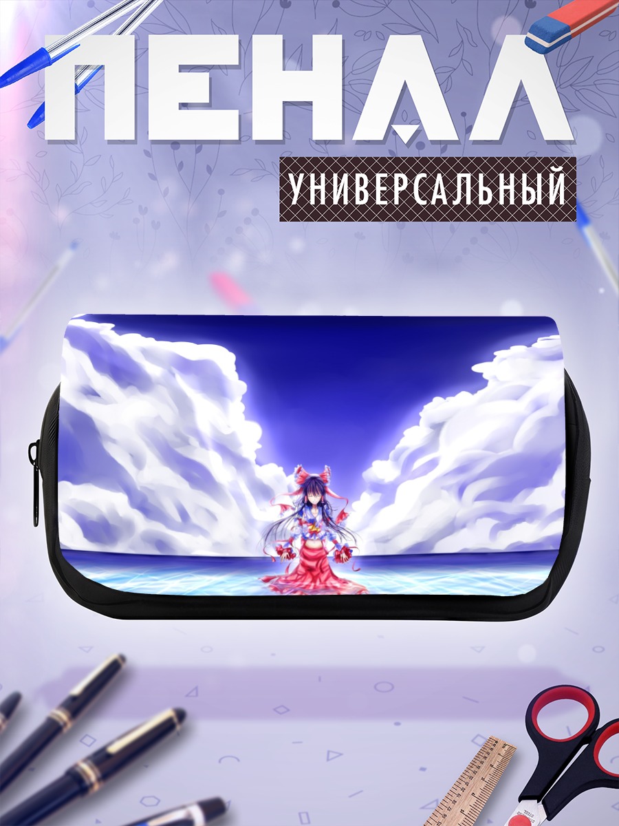 Пенал-косметичка Рейму Хакурэй в облаках
