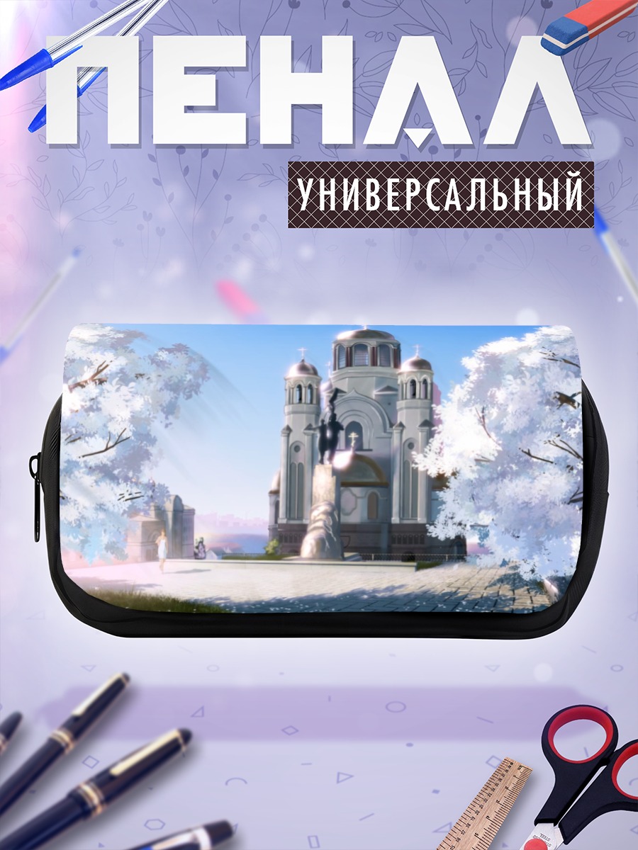 Пенал-косметичка Храм в цвету
