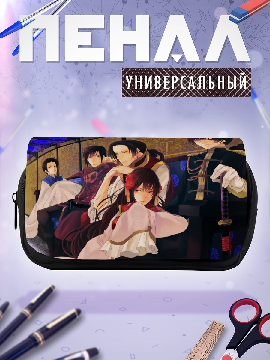 Пенал-косметичка Персонажи Хеталия в кимоно