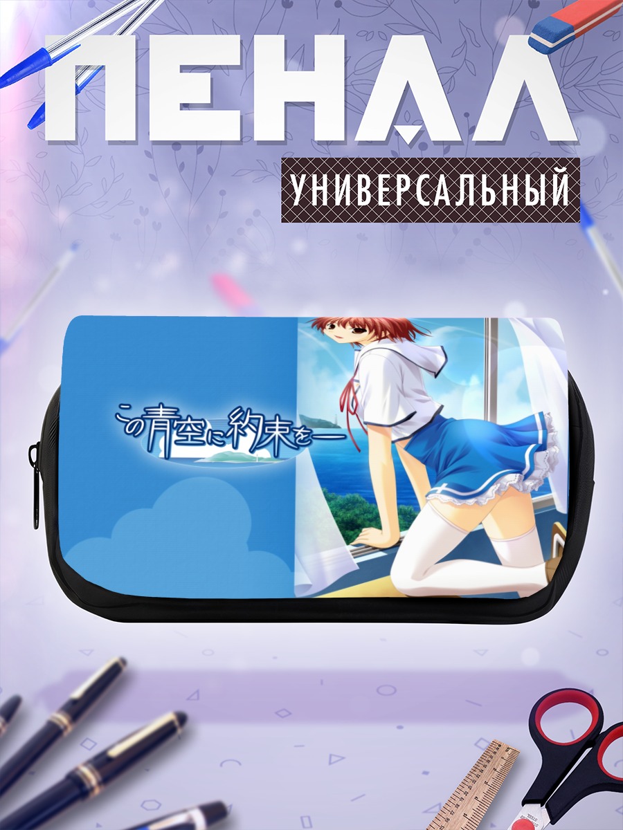 Пенал-косметичка Девушка у окна