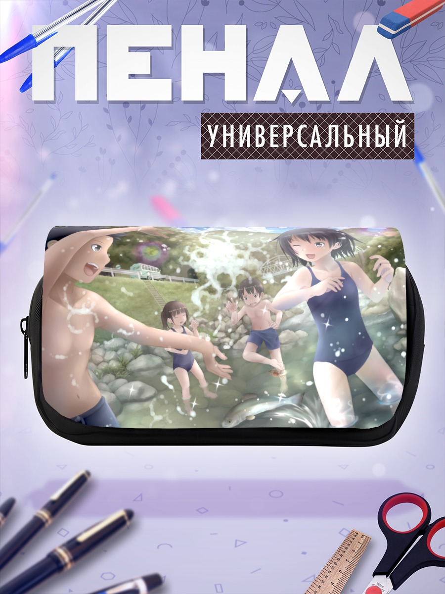 Пенал-косметичка Летний заплыв в купальниках
