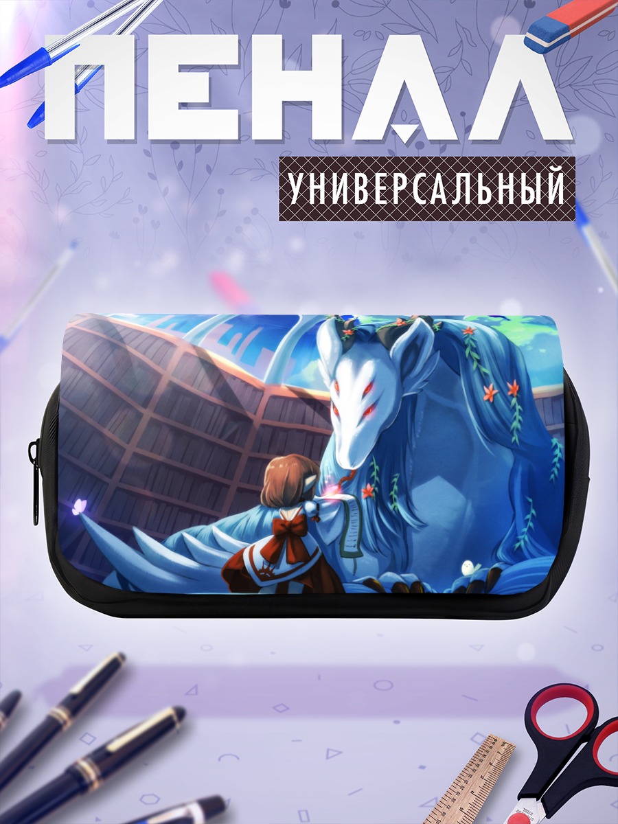 Пенал-косметичка Дракон и девушка