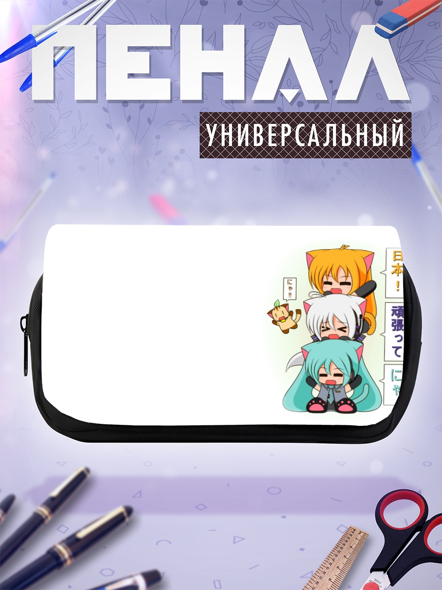 Пенал-косметичка Мику Хацунэ и друзья