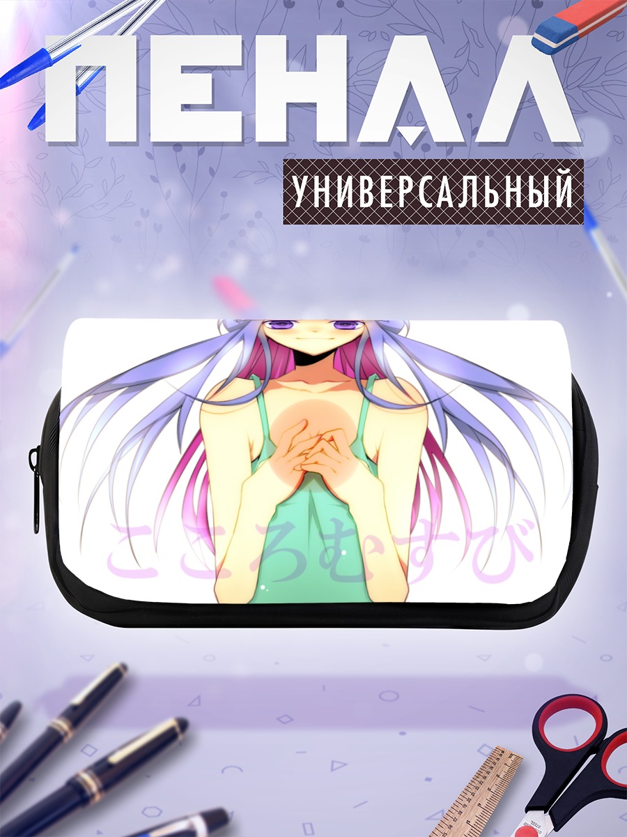Пенал-косметичка Рика Фурудэ