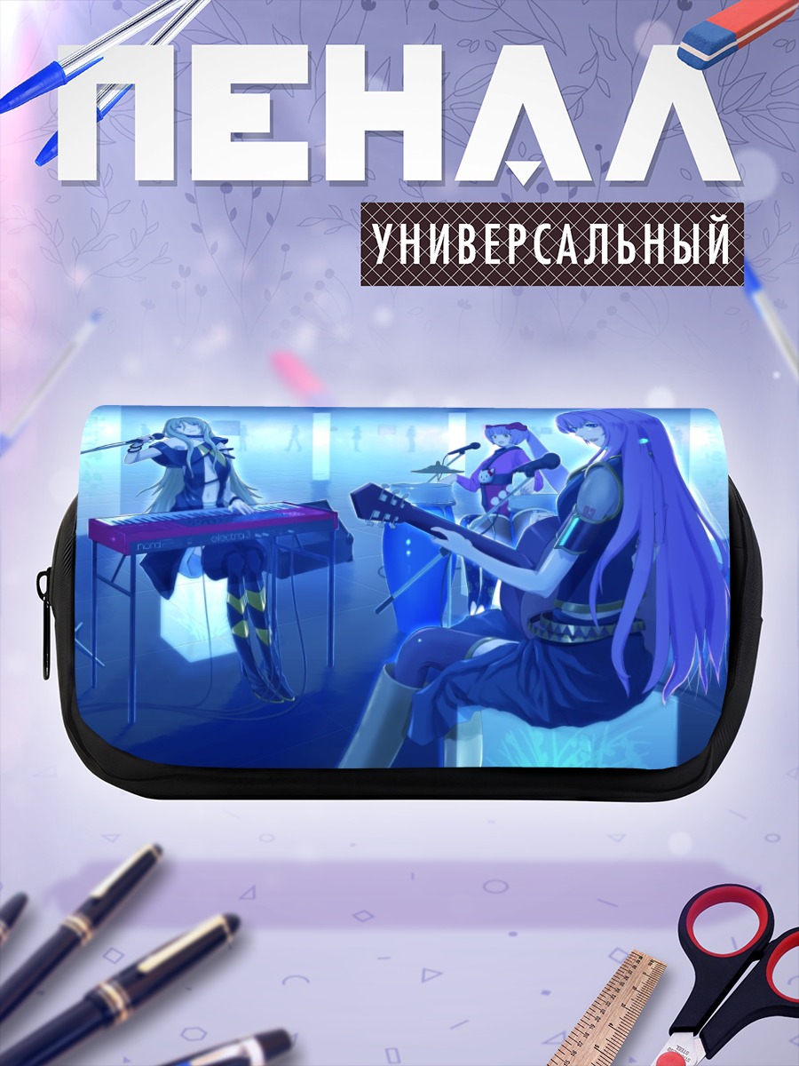 Пенал-косметичка Мегурин Лука и вокалоиды