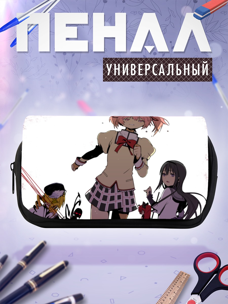 Пенал-косметичка Мадока Канамэ и подруги
