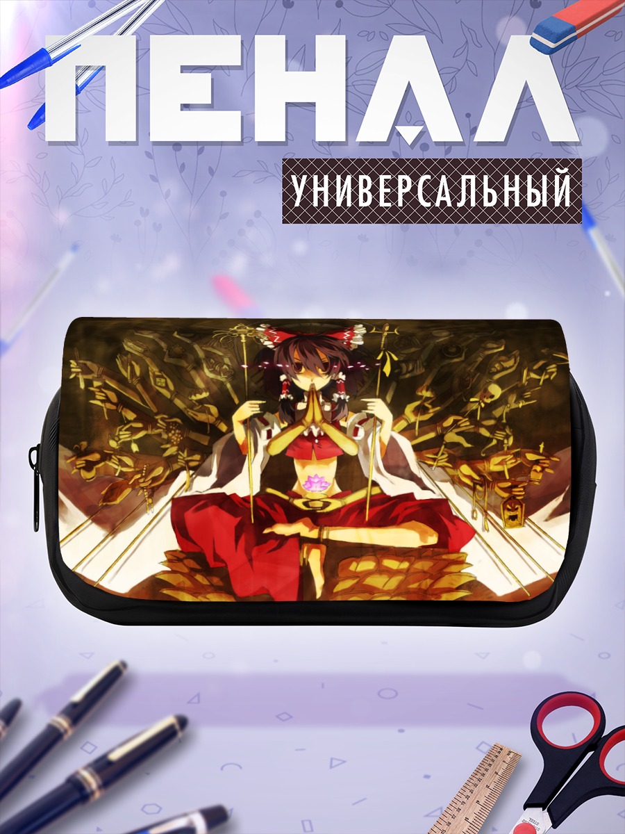 Пенал-косметичка Рейму Хакурэй в молитве