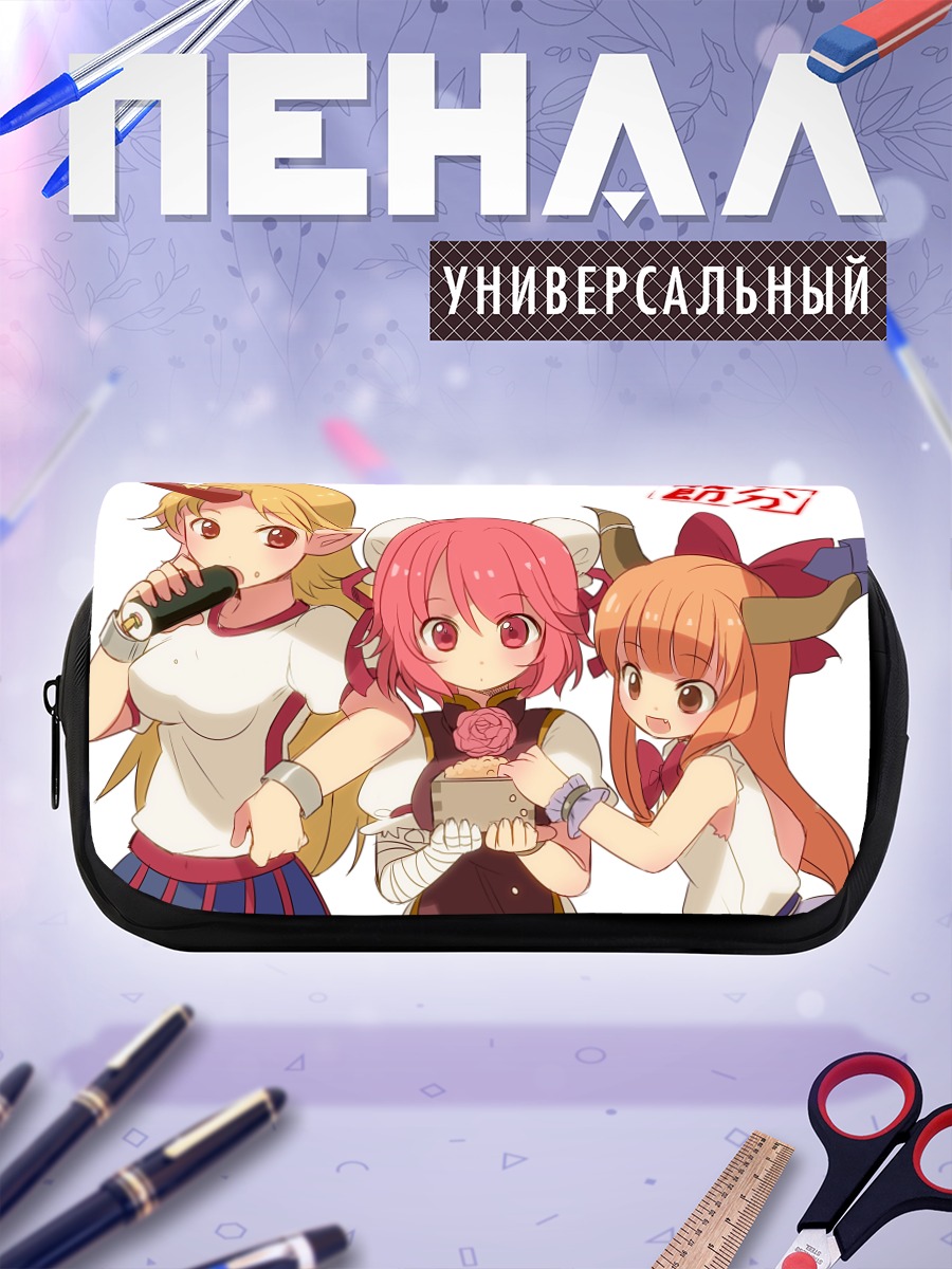 Пенал-косметичка Хошигума и подруги