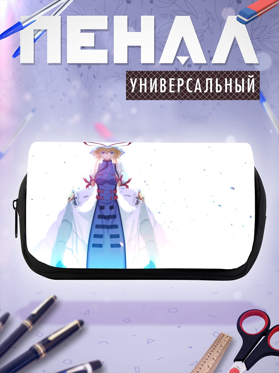 Пенал-косметичка Юкари Якумо в белом