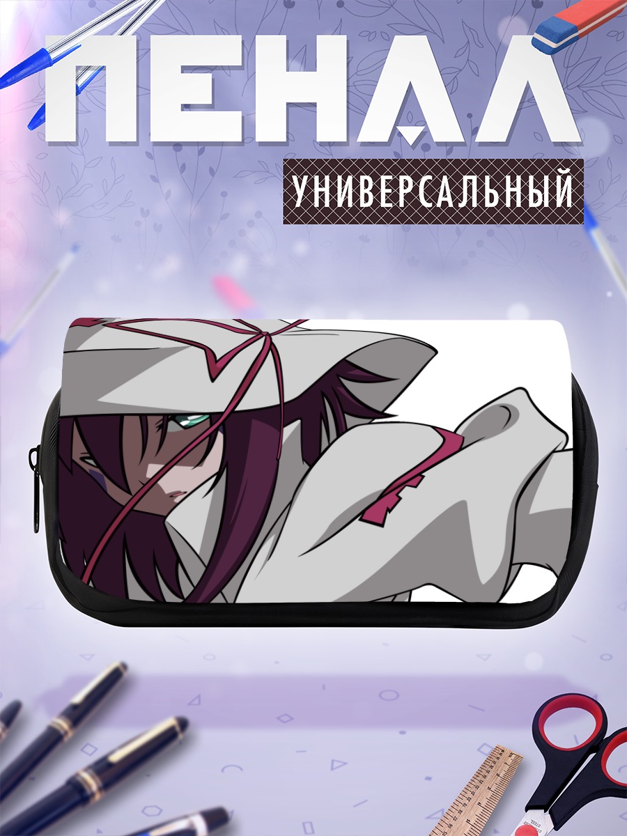 Пенал-косметичка Мерри Найтмер