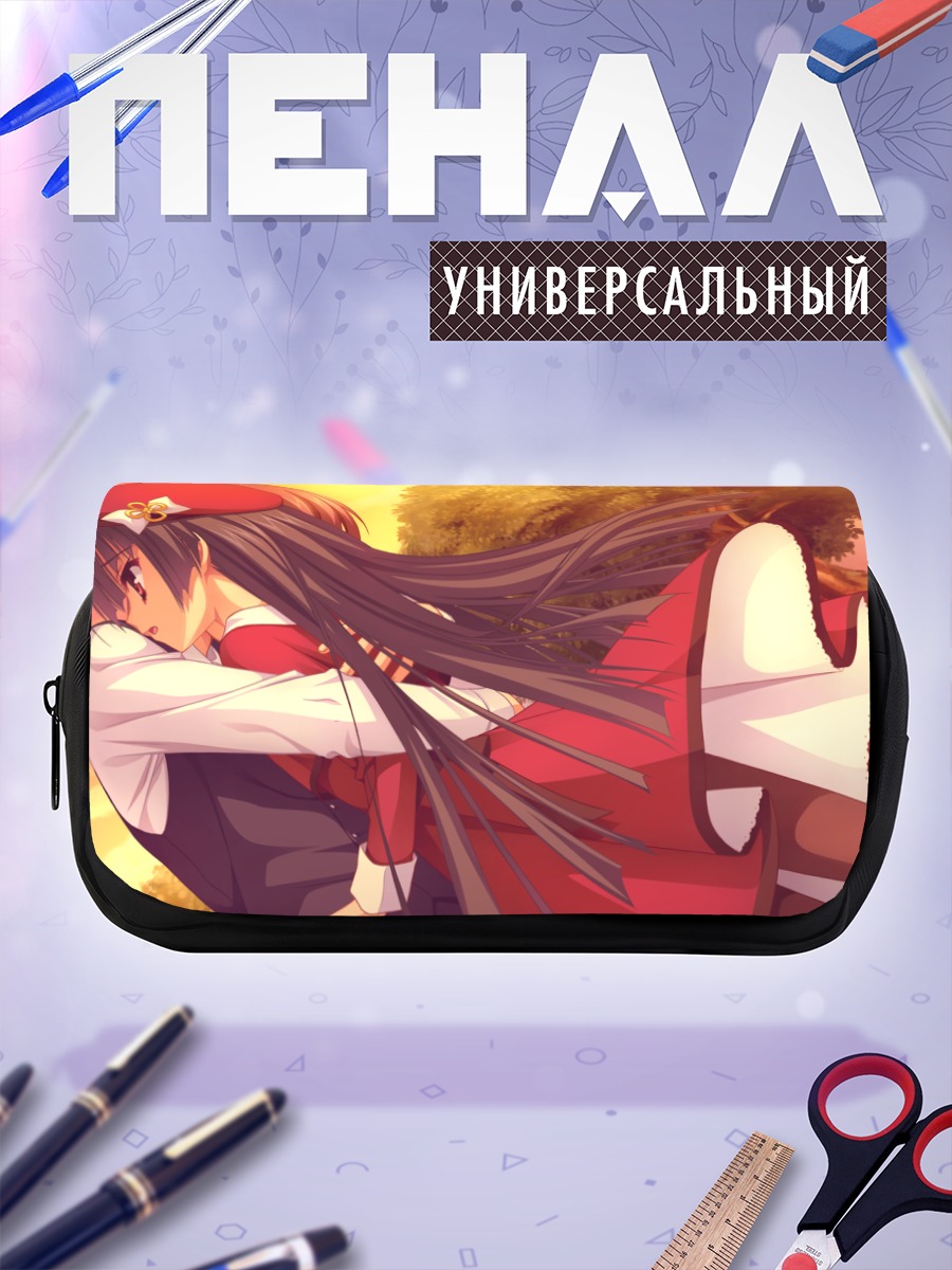 Пенал-косметичка Сидзуру Масамунэ в лучах солнца