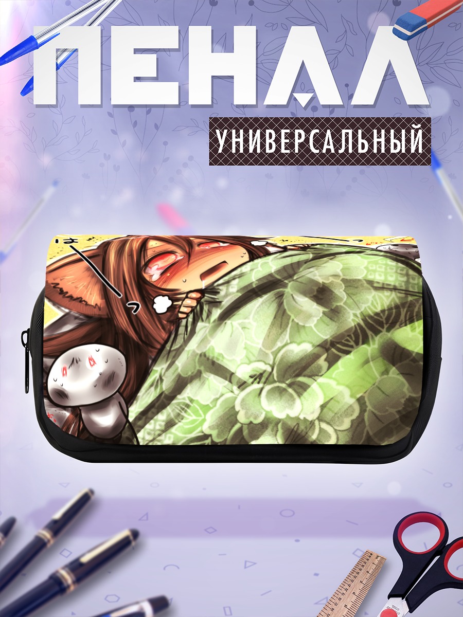 Пенал-косметичка Сонная кицунэ