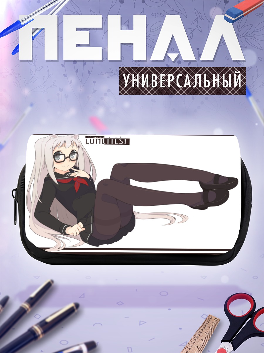 Пенал-косметичка Девушка в очках