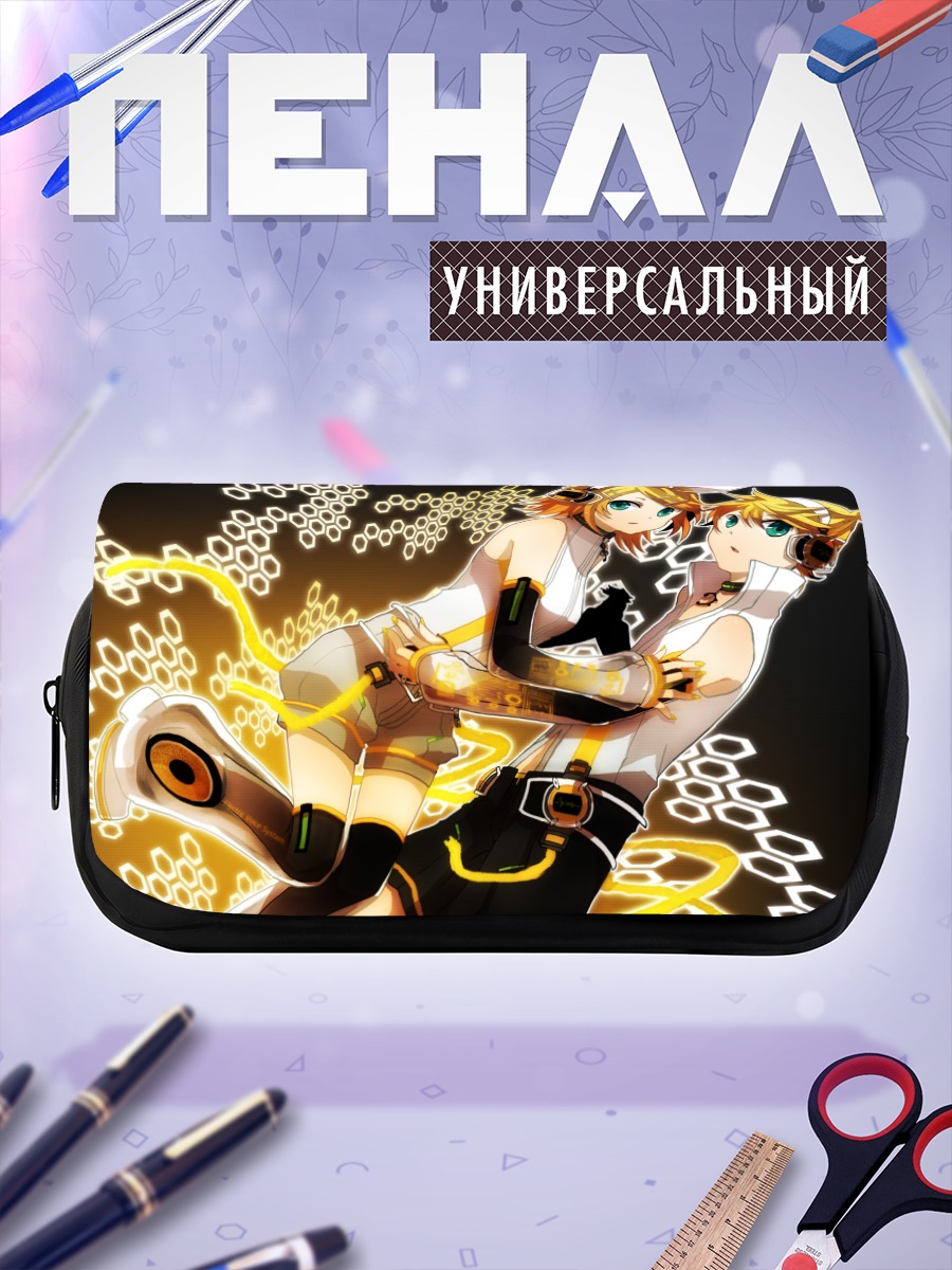 Пенал-косметичка Рин и Лен Кагаминэ