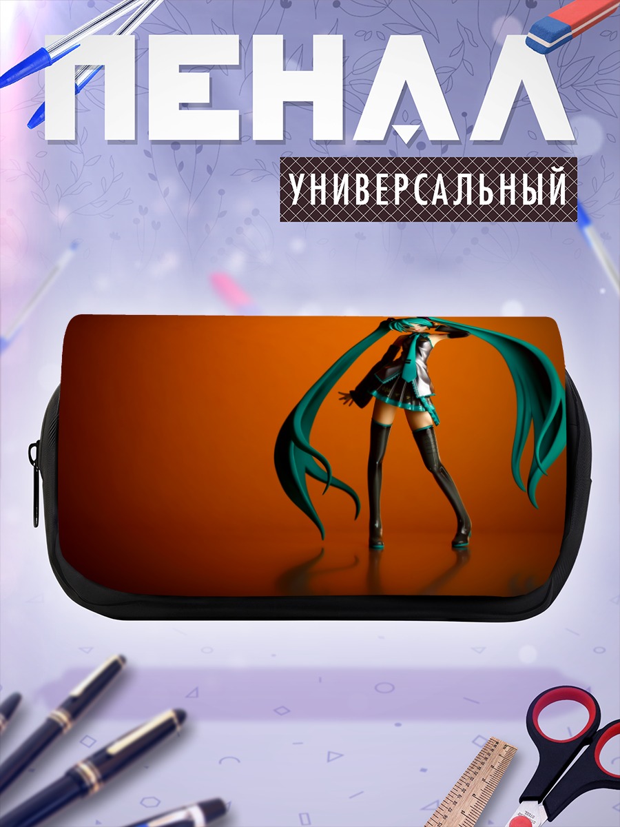 Пенал-косметичка Мику Хацунэ в позе