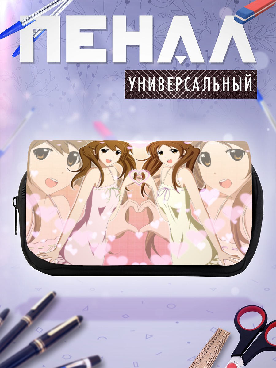 Пенал-косметичка Юи Хирасава и Уи