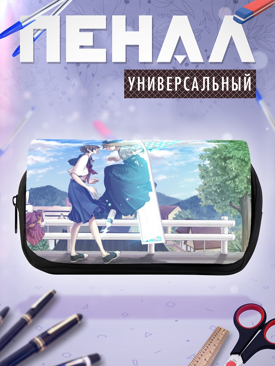 Пенал-косметичка Алиса и Белый кролик