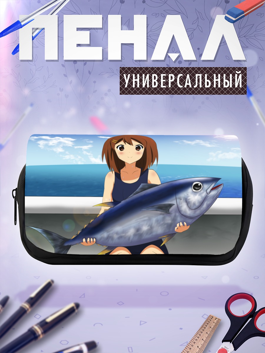 Пенал-косметичка Юи Хирасава с тунцом