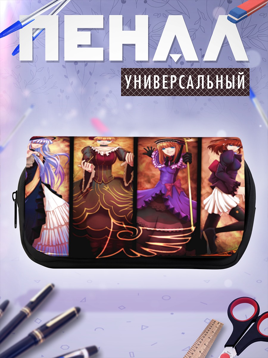 Пенал-косметичка Беатриче и Анже